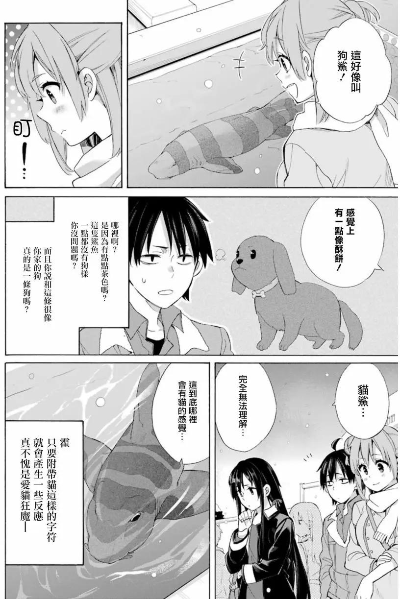 第57回23