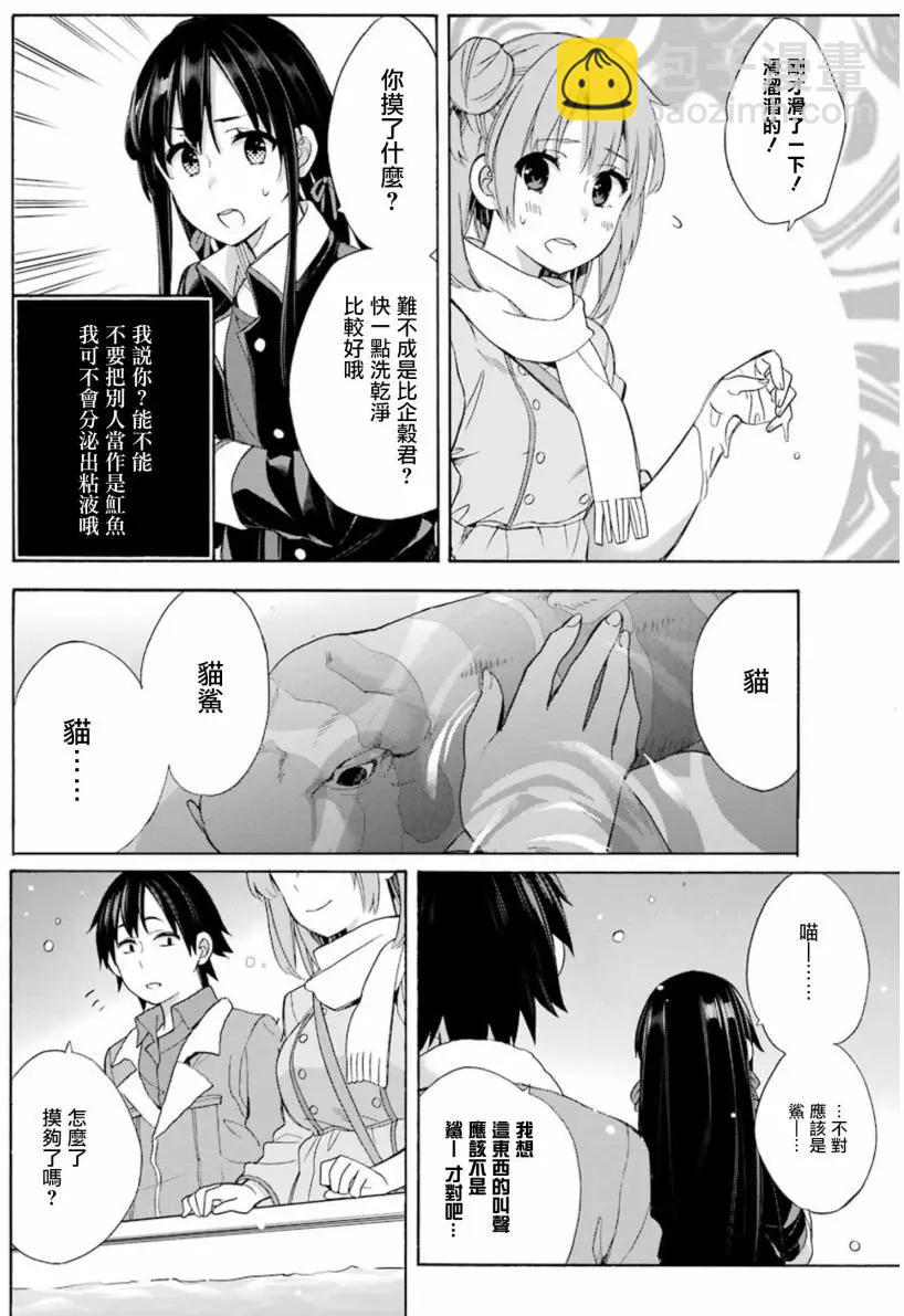 第57回25