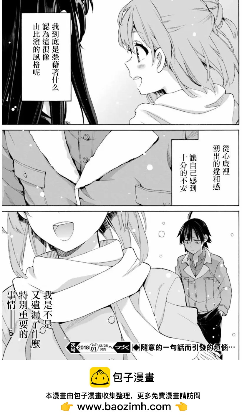 第57回30