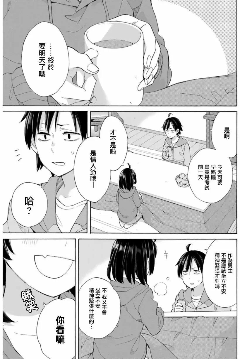 第57回4