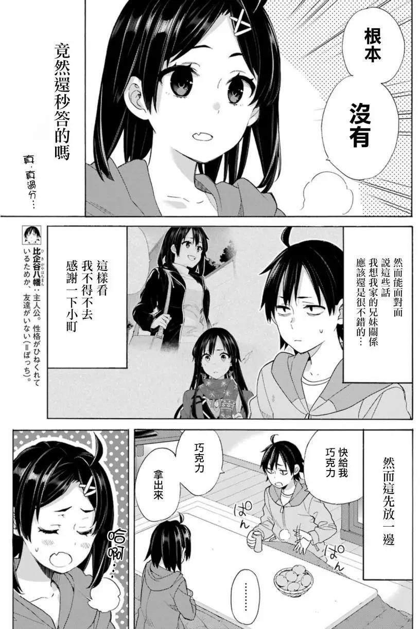 第57回6