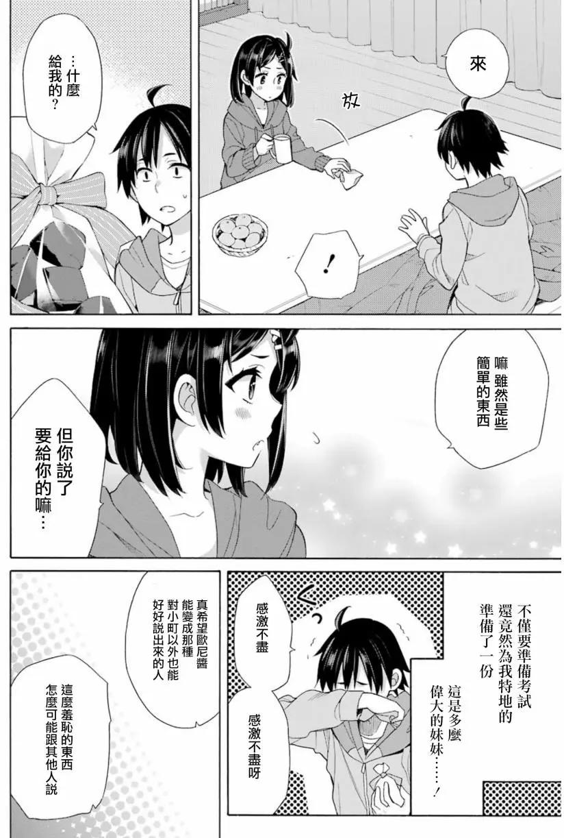第57回7