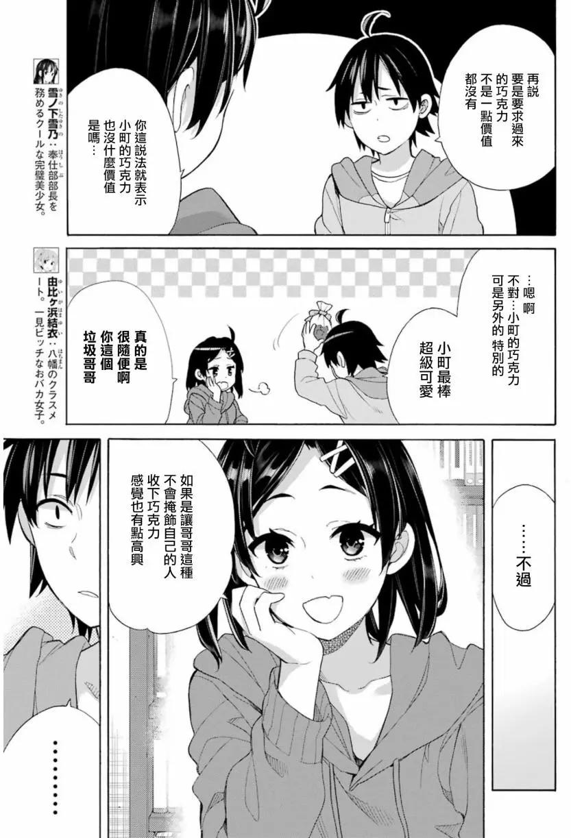 第57回8