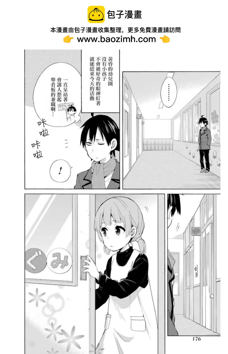 番外041