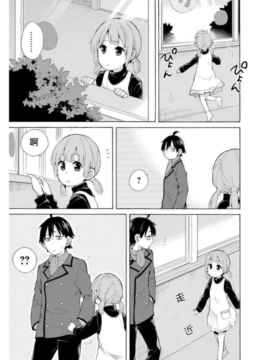 番外042