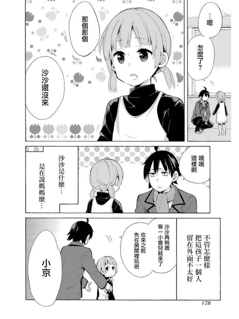 番外043