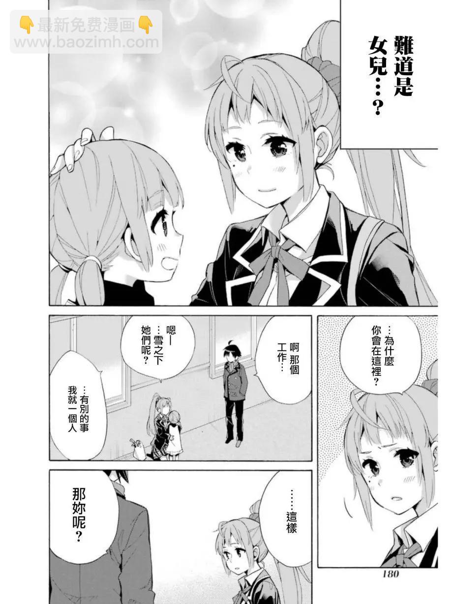 番外045