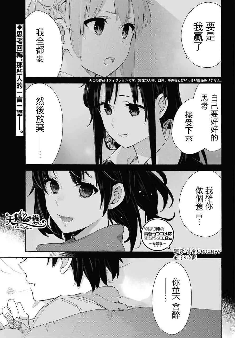 第63话0