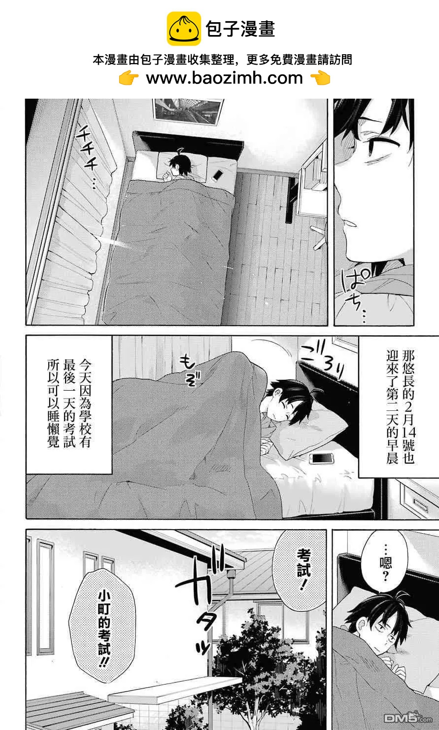 第63话1