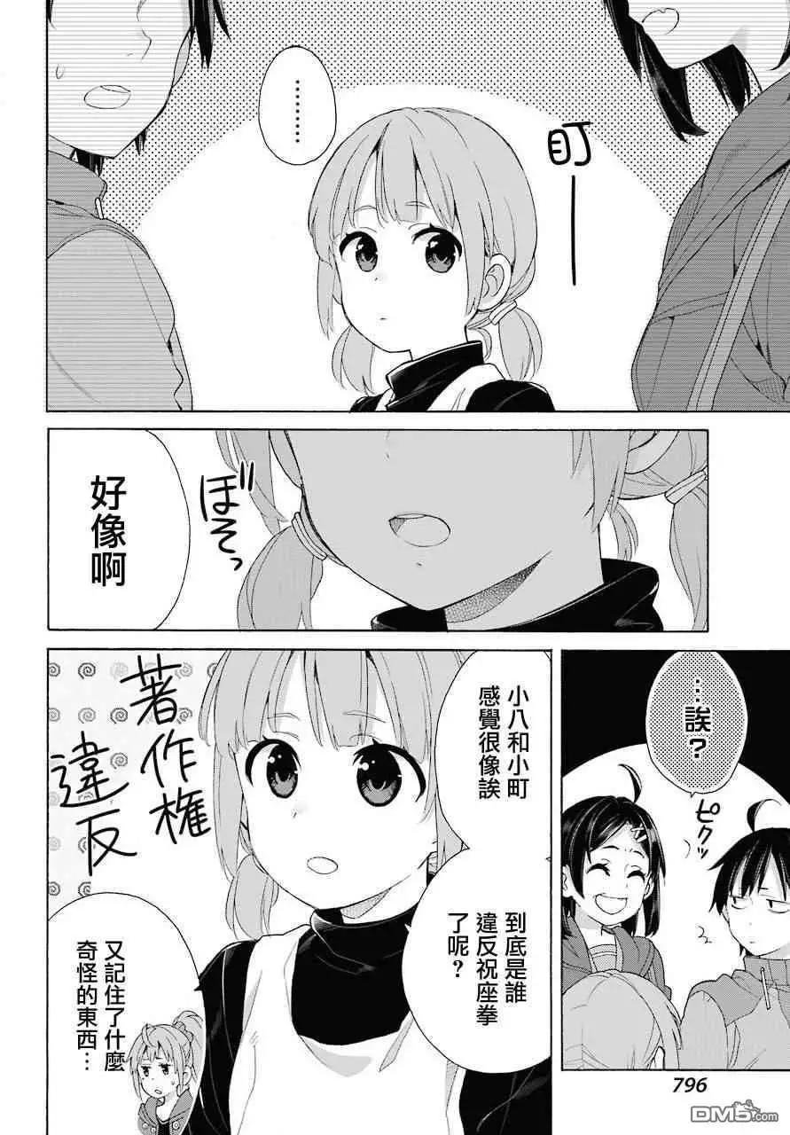 第63话13