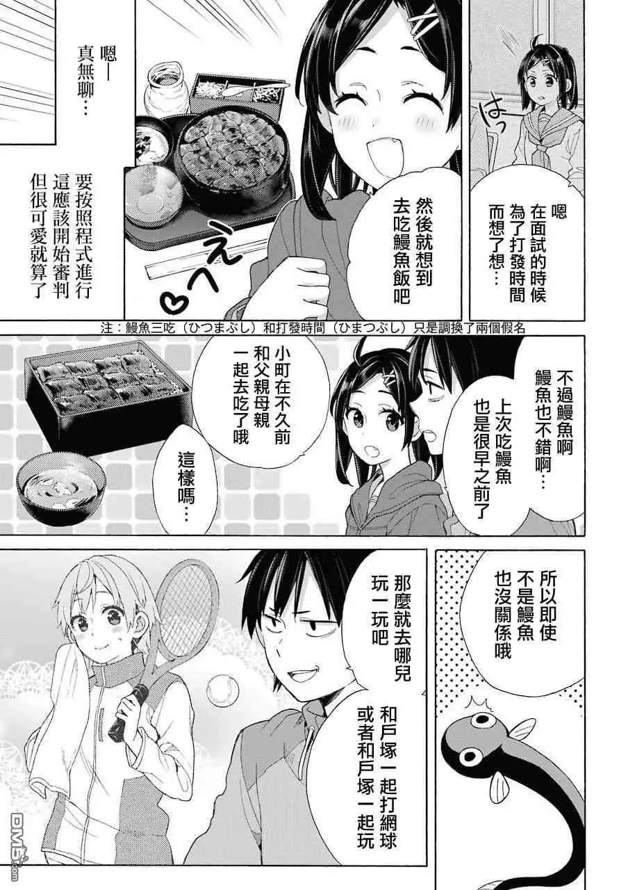 第63话16