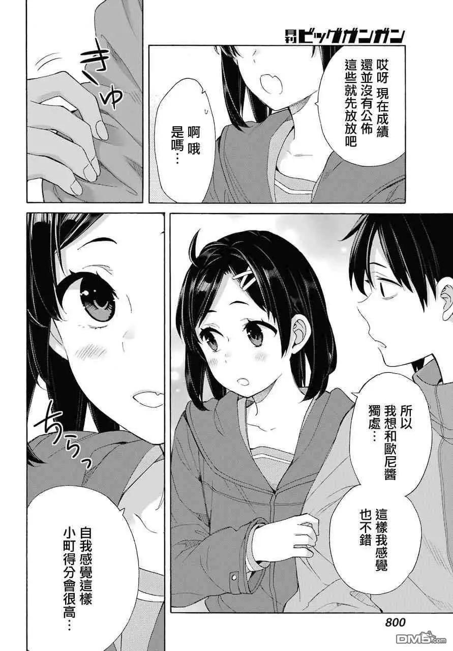第63话17