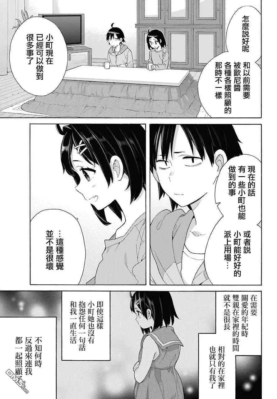 第63话24
