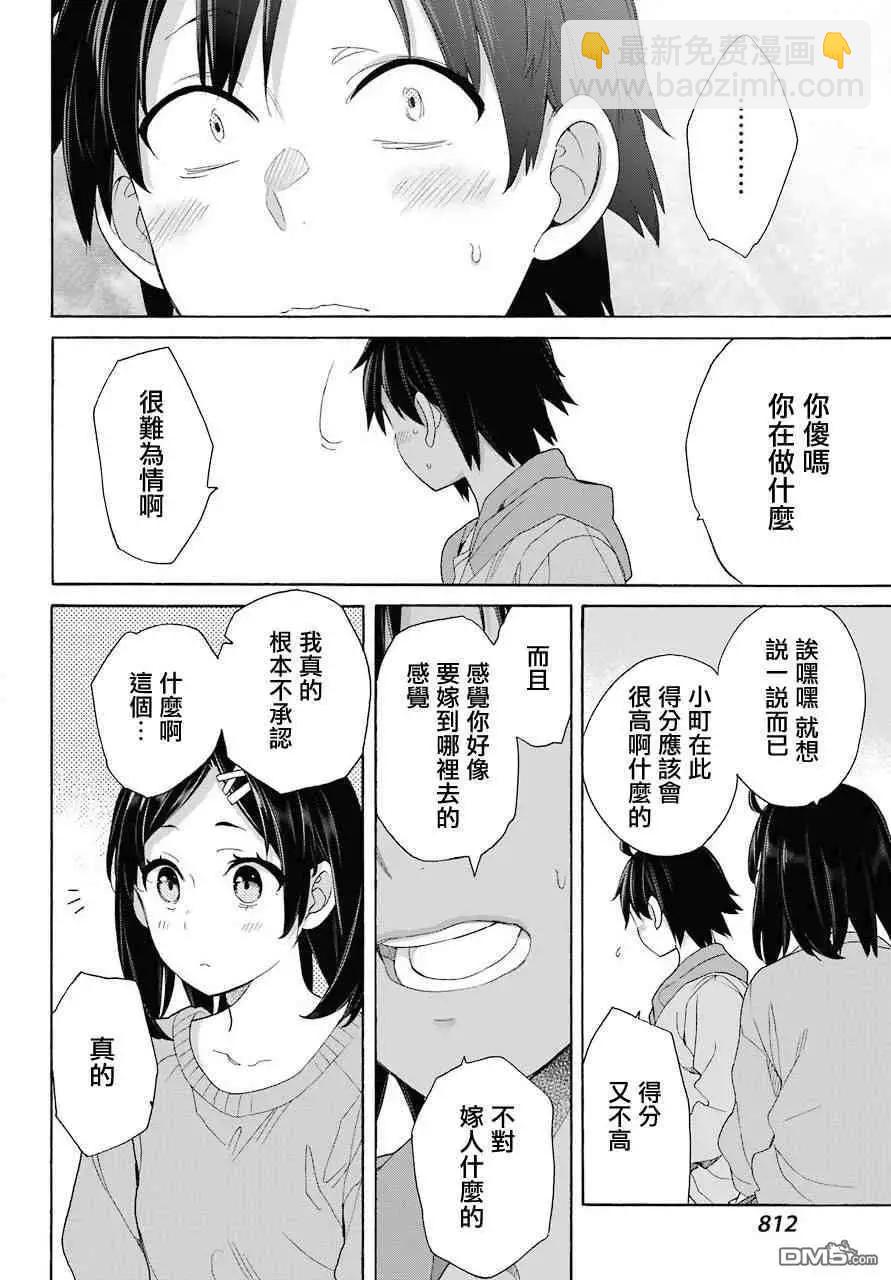 第63话28