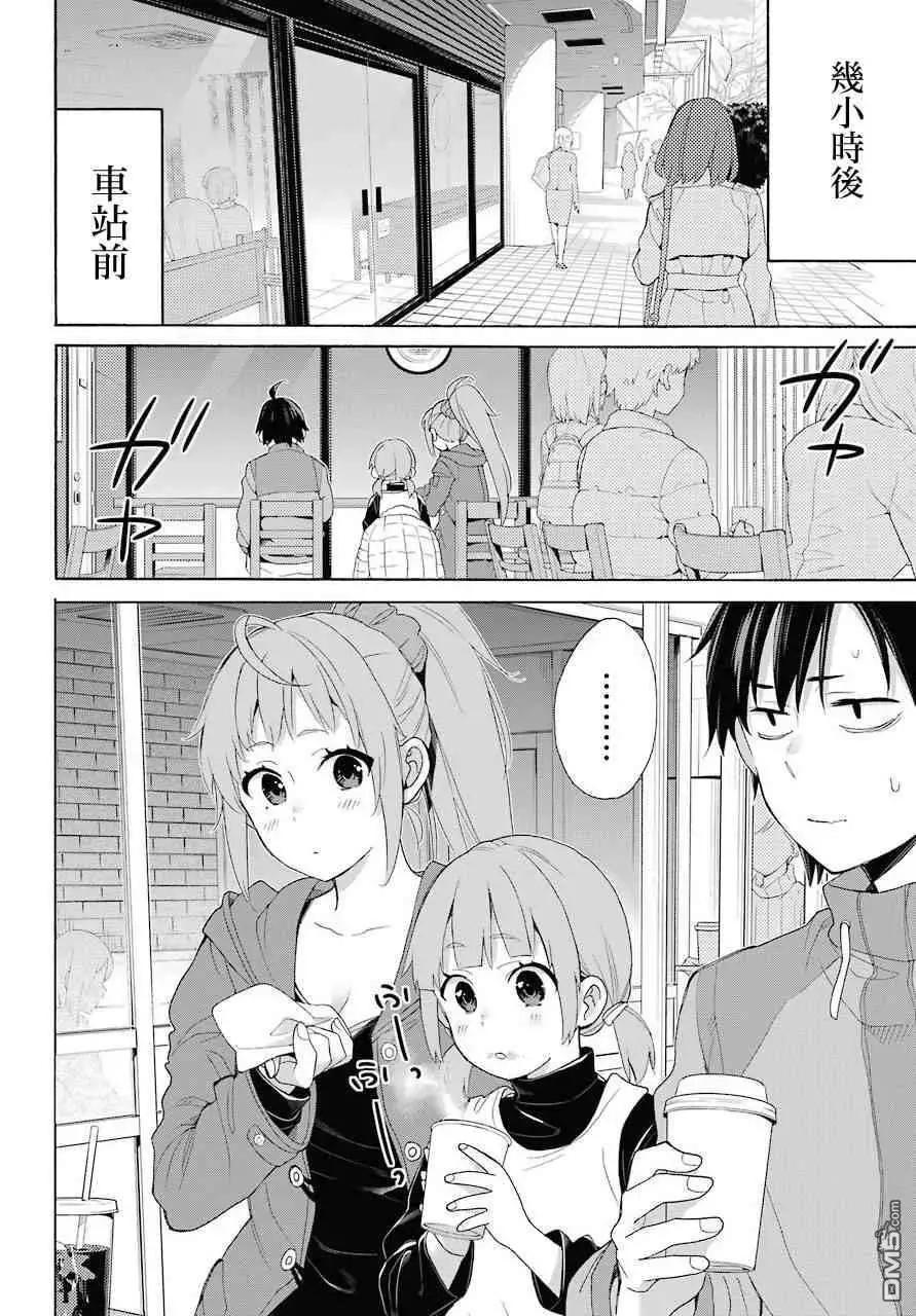 第63话3