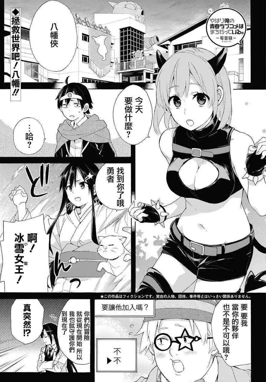 第67话0