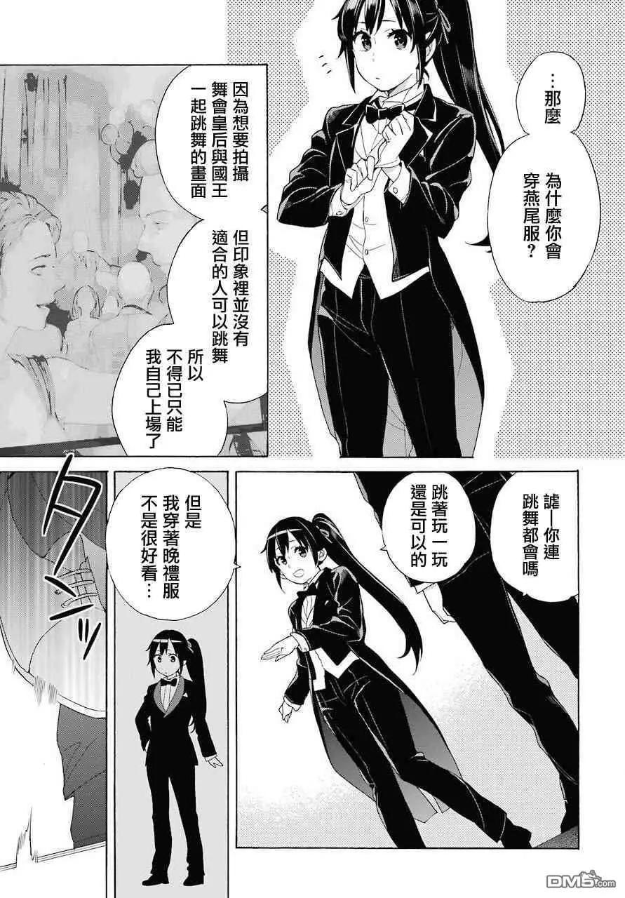 第69话17