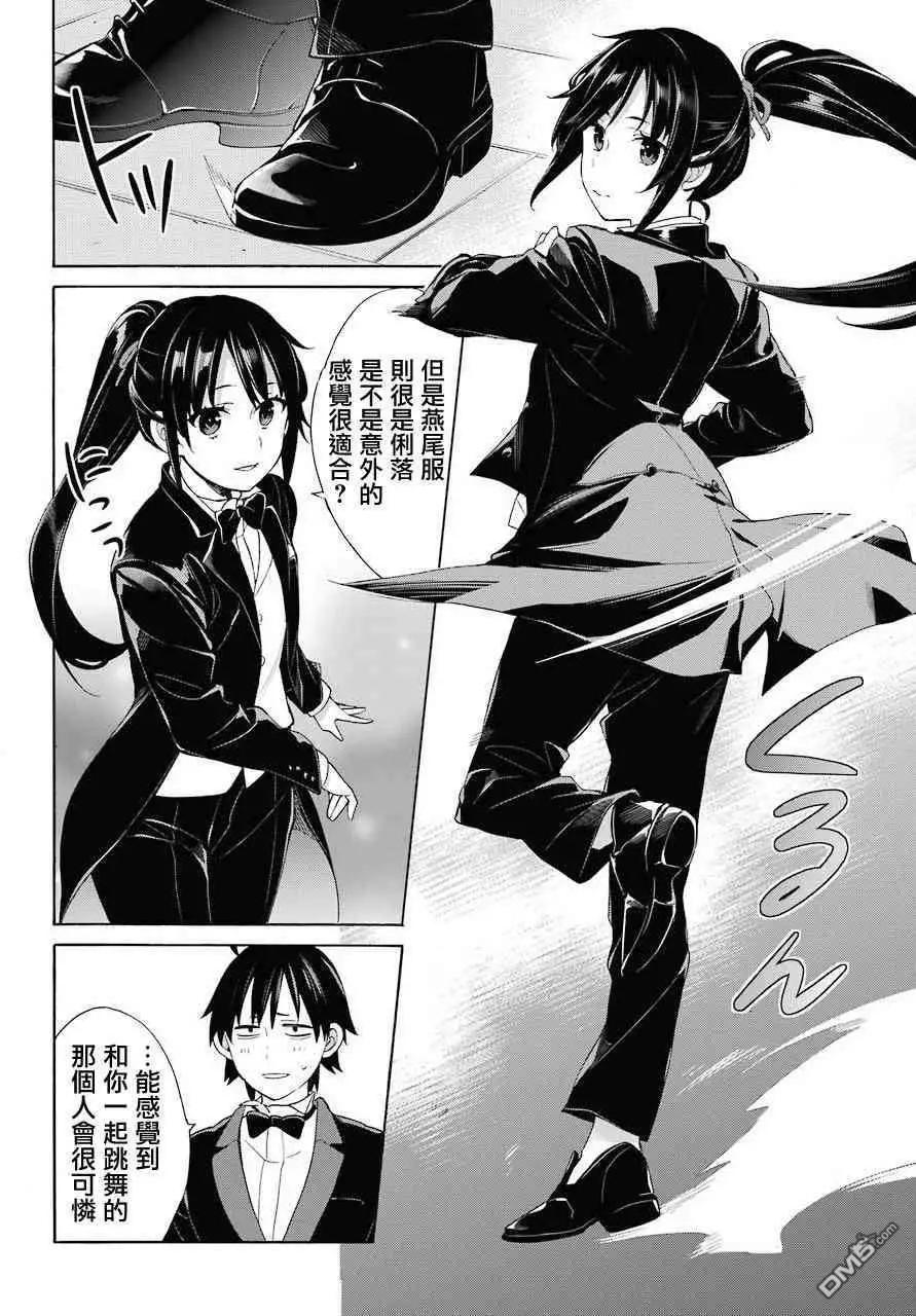 第69话18
