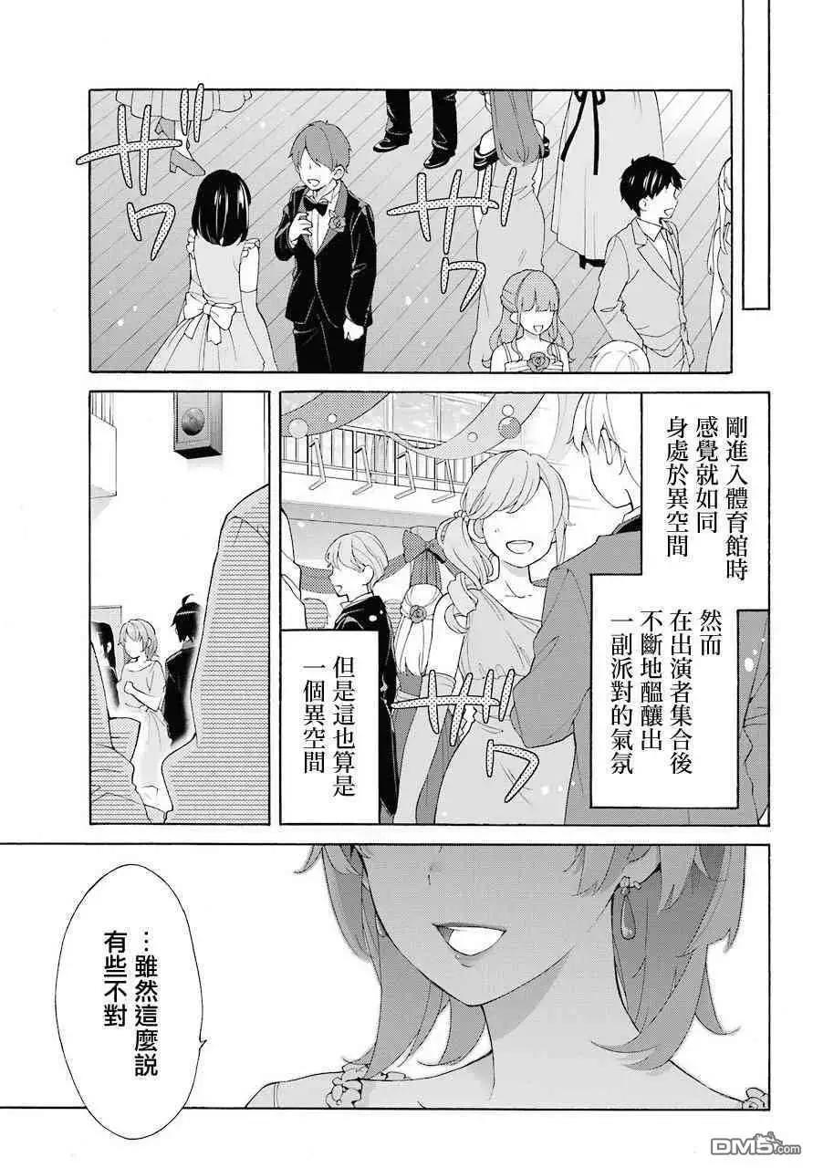 第69话21
