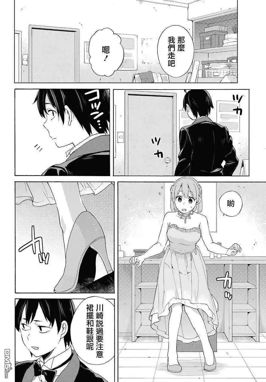 第69话32