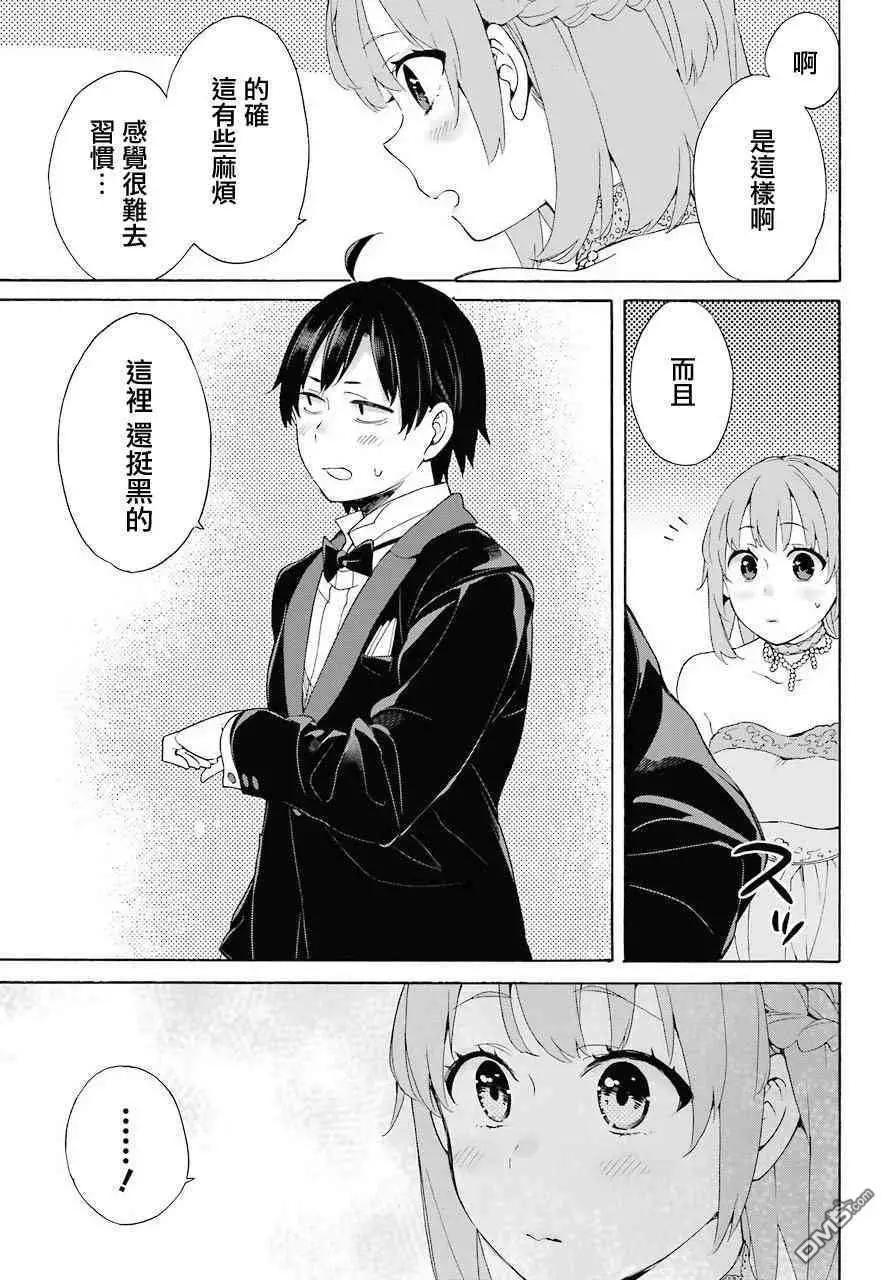 第69话33