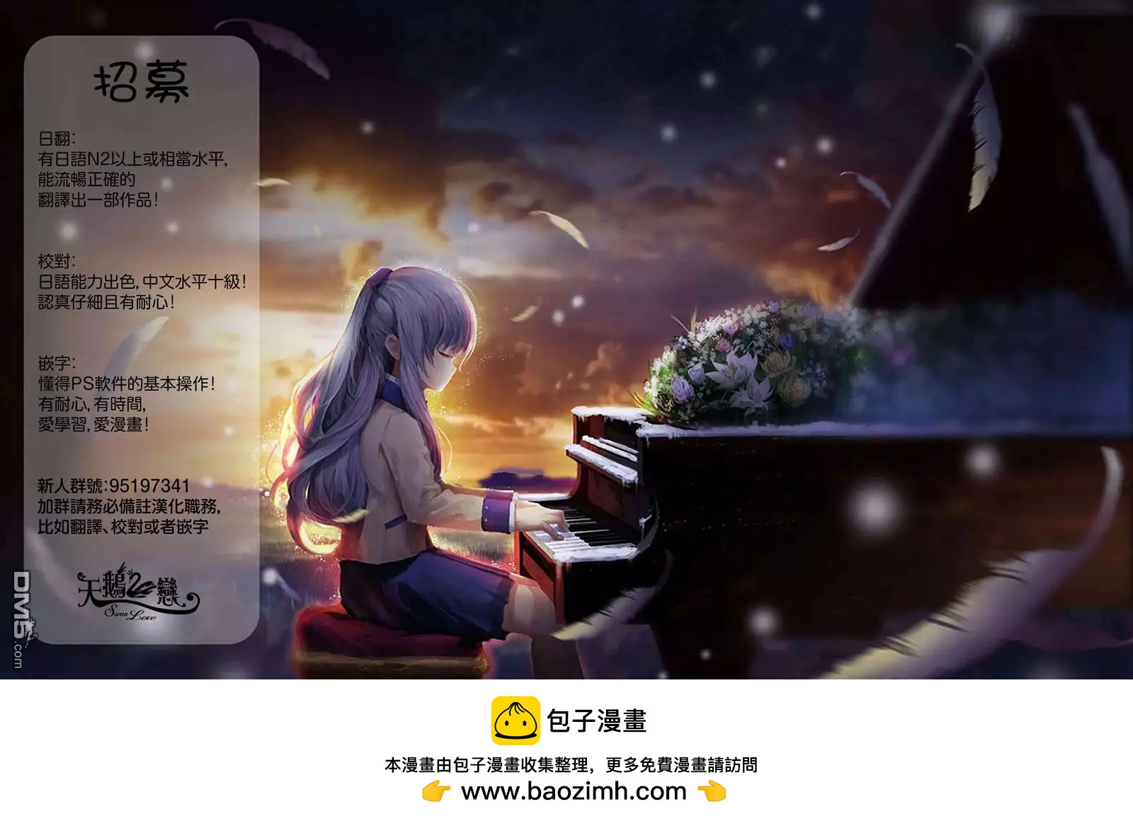 第69话35