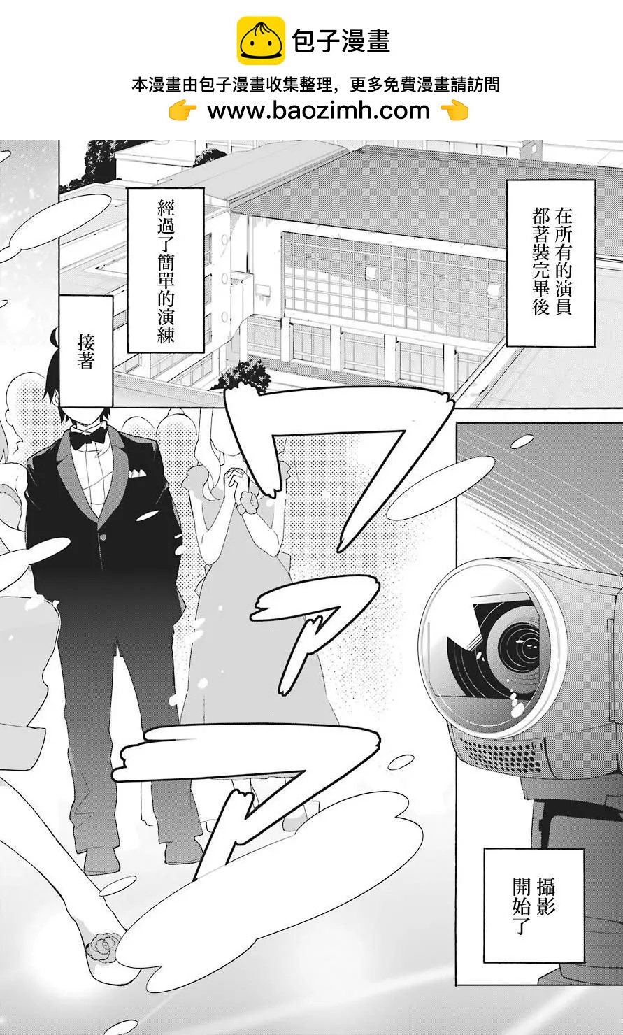 第70话1