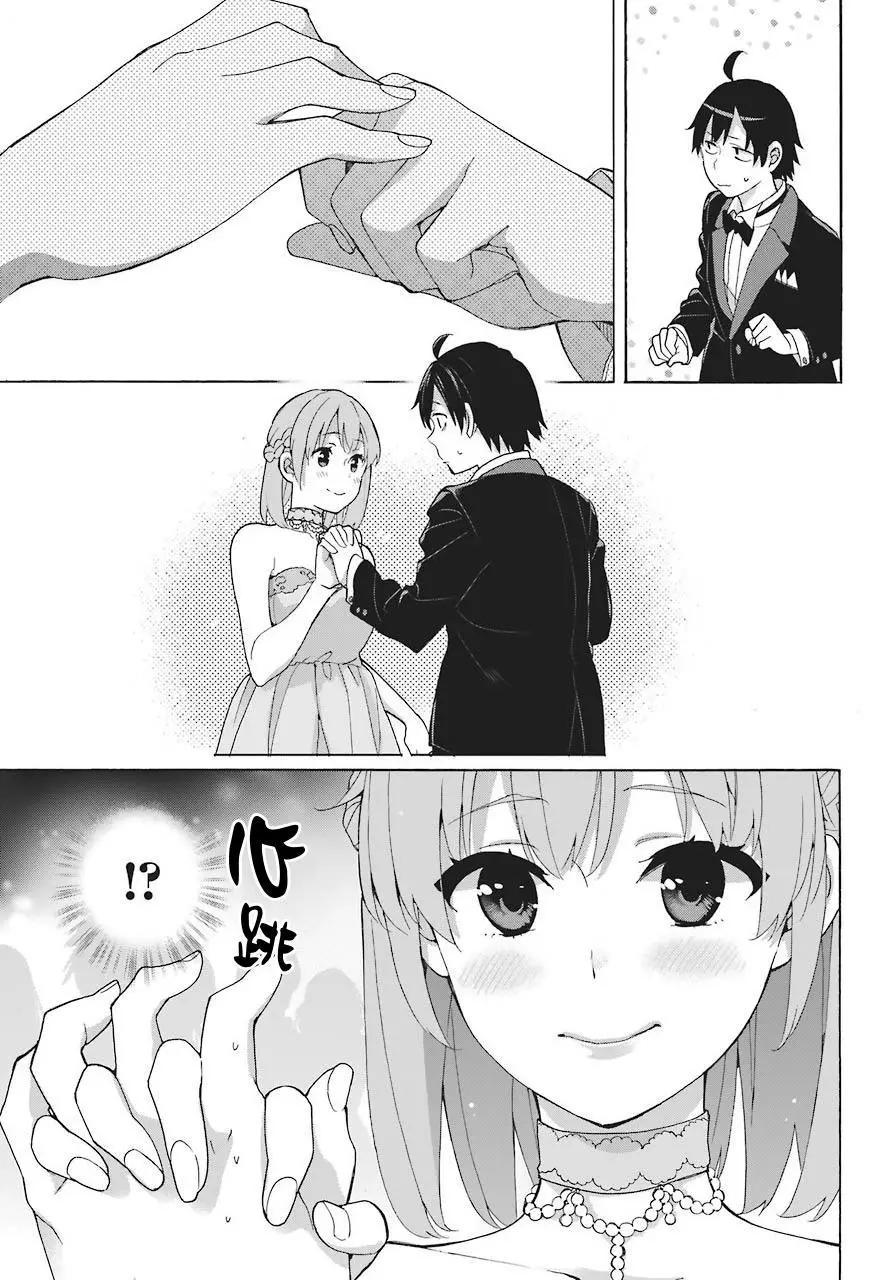 第70话12