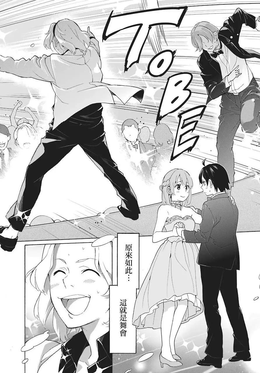 第70话15