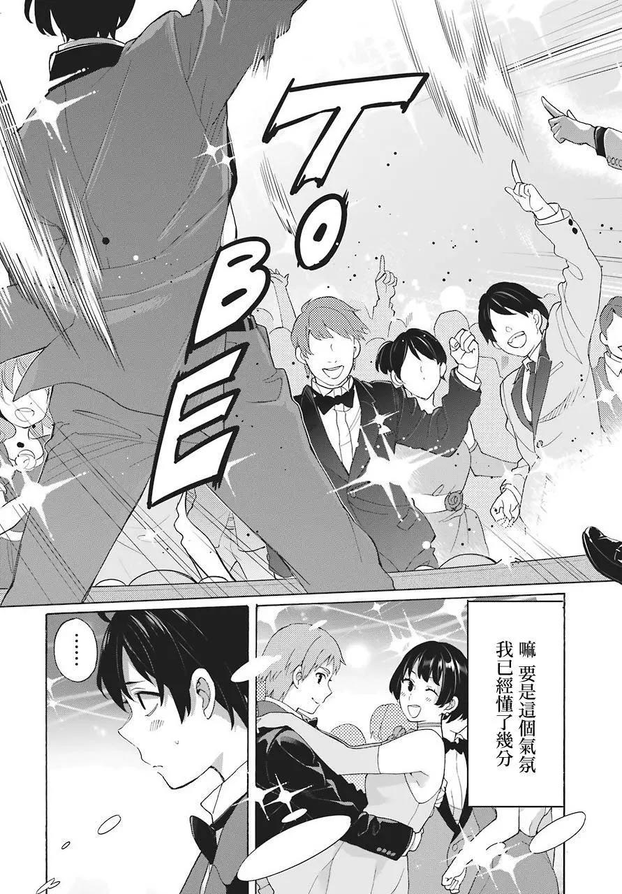 第70话16