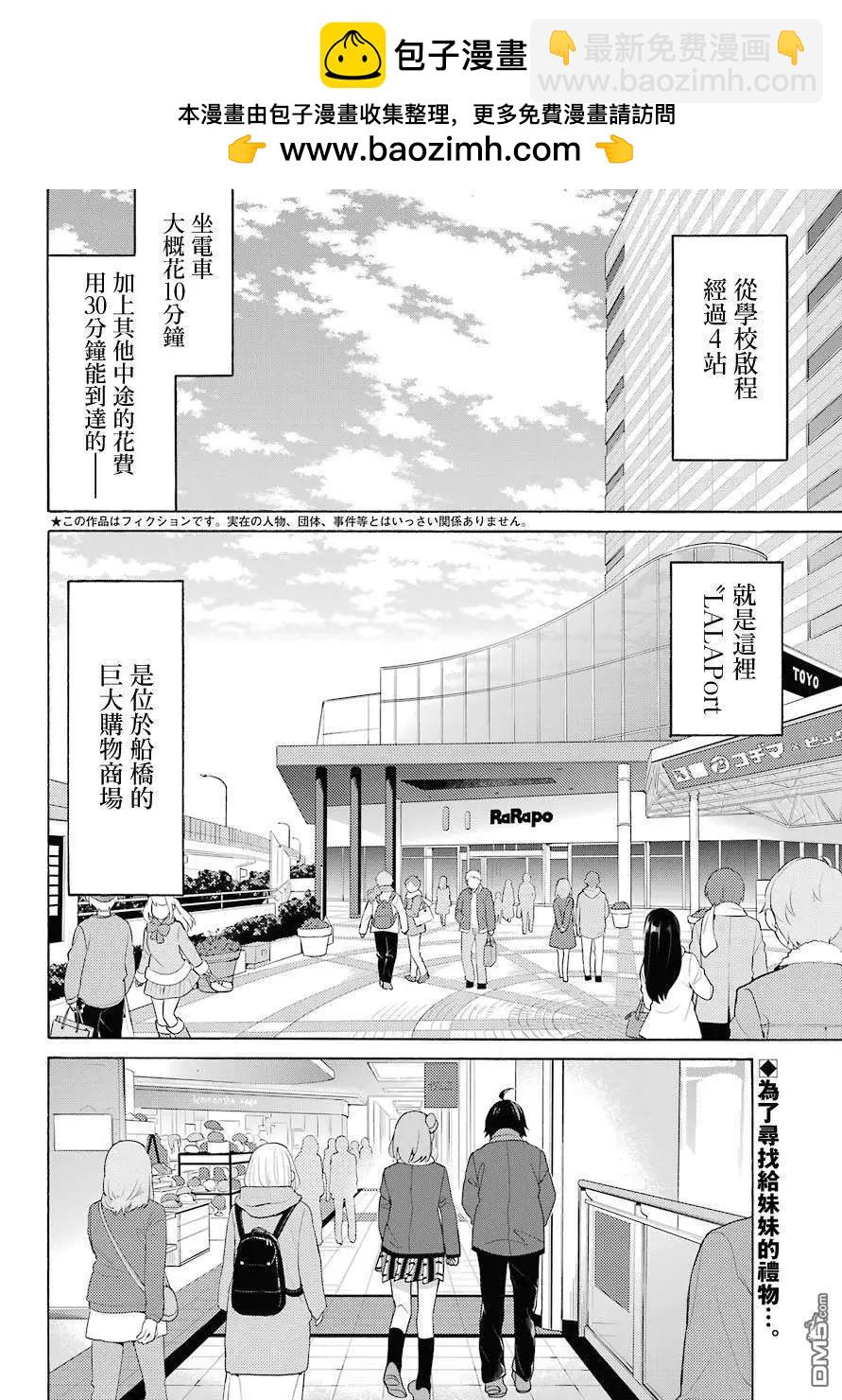 第71话1
