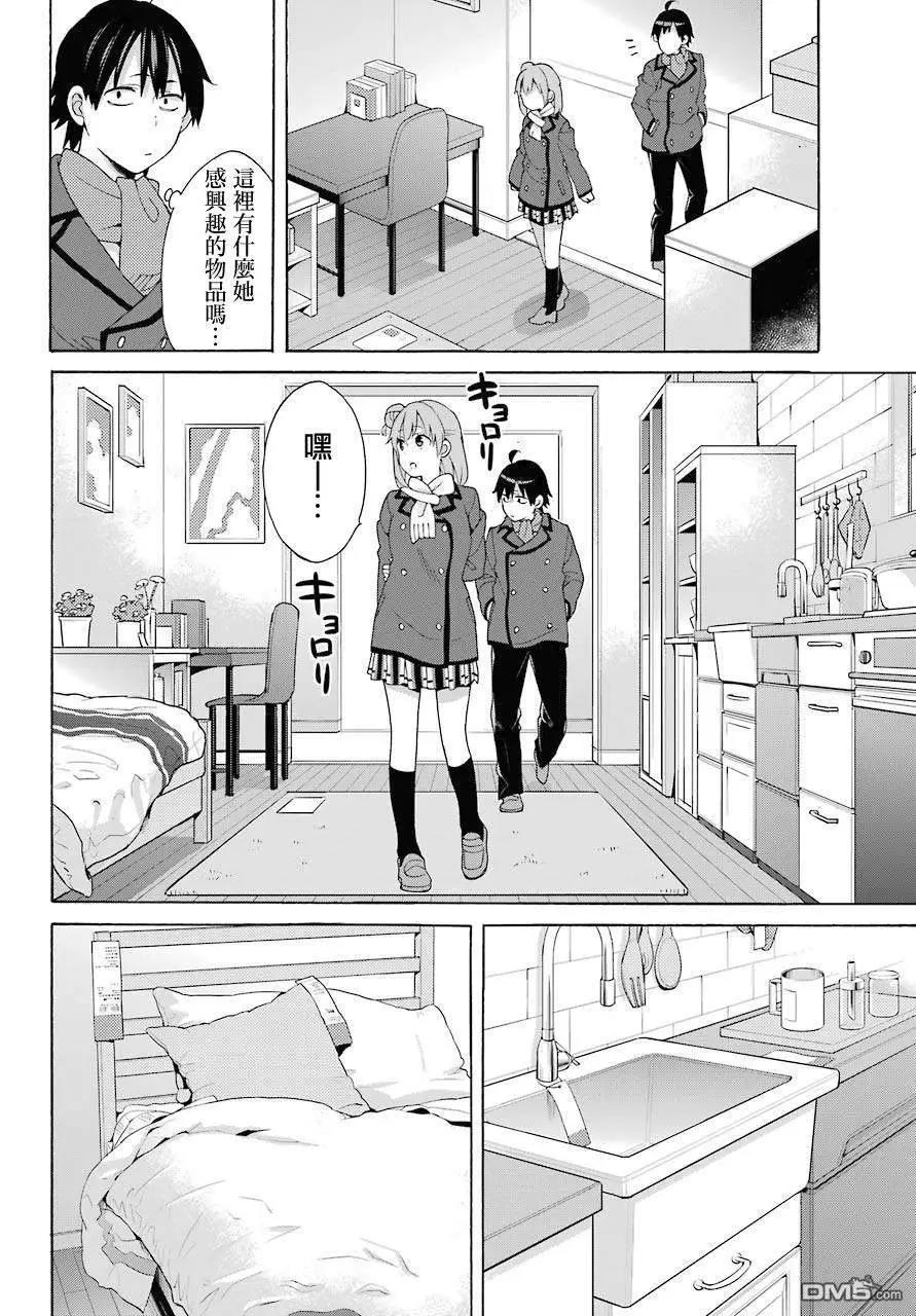 第71话17