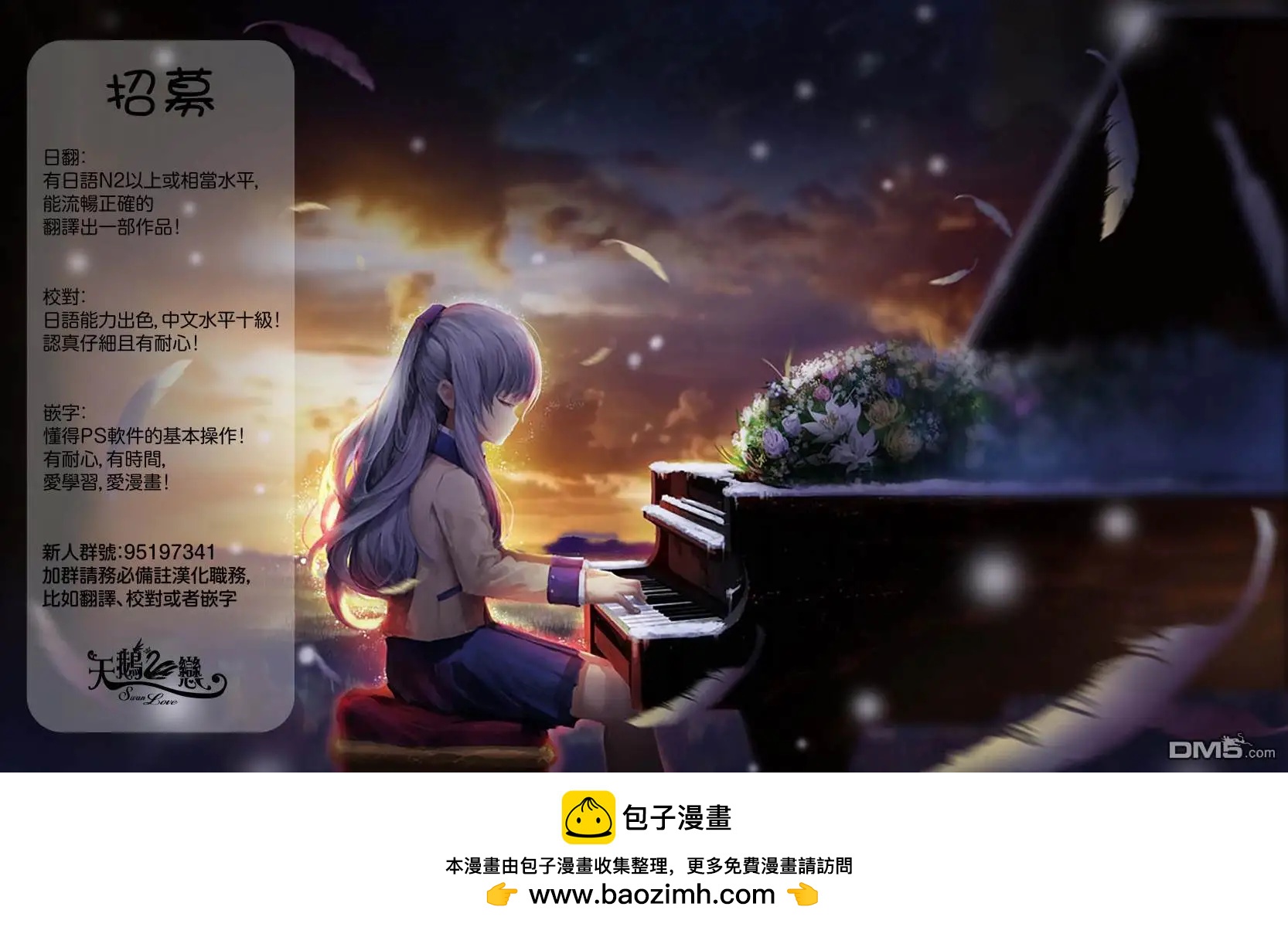 第71话30