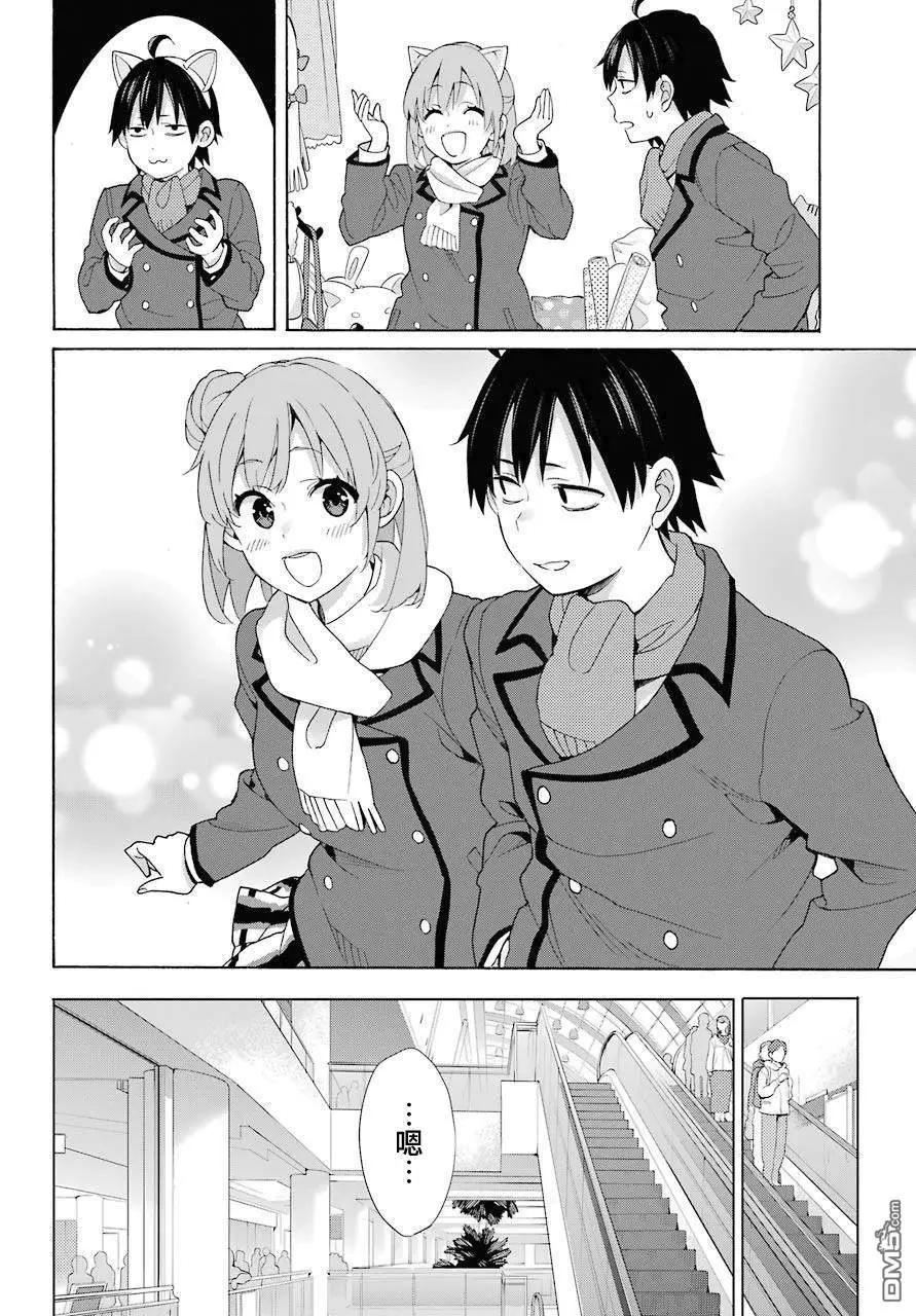 第71话5