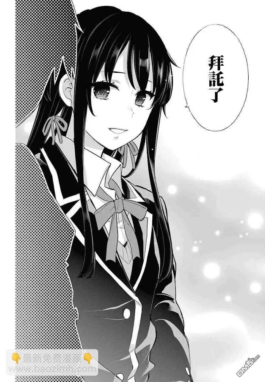 第73话13