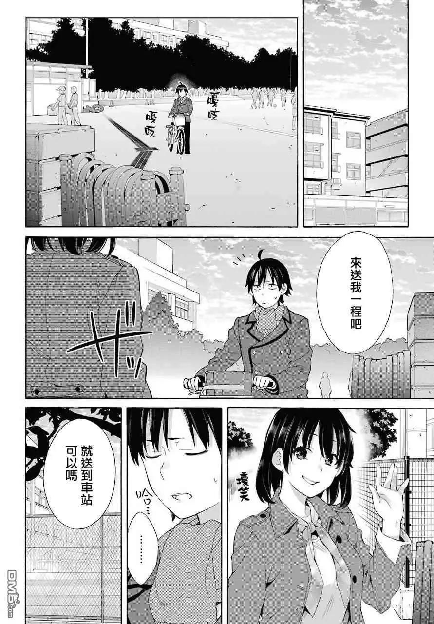 第73话17