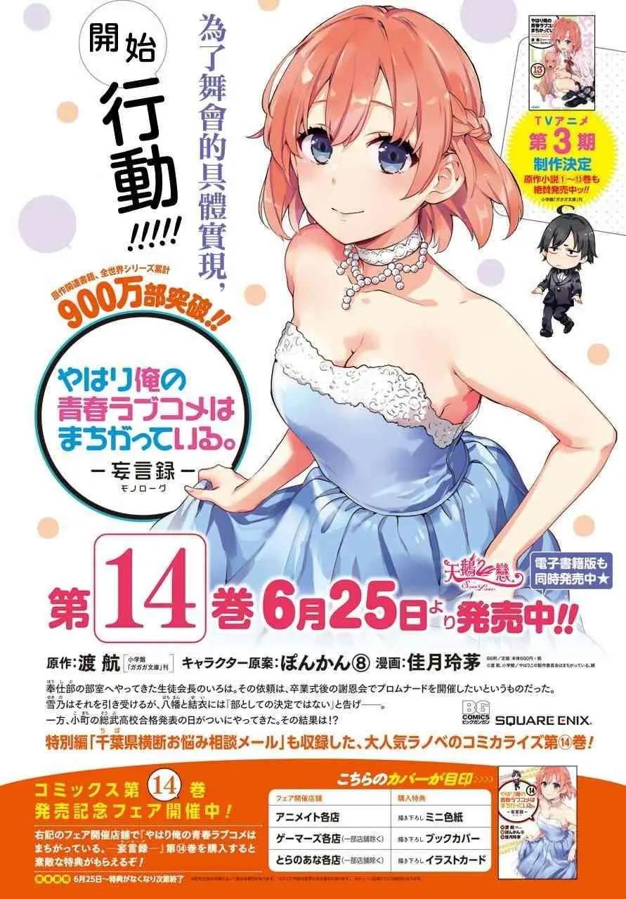 第75话0