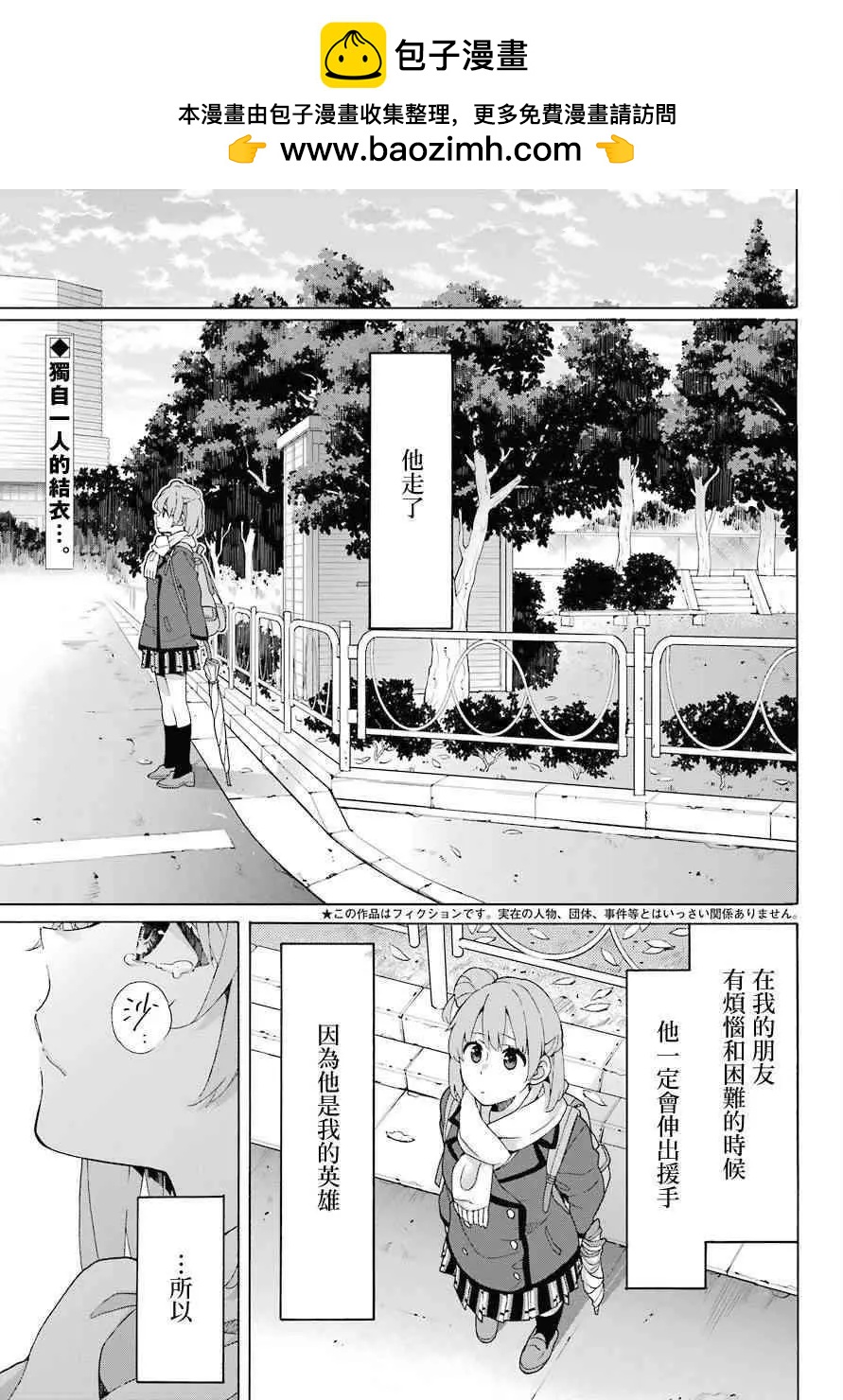 第75话1