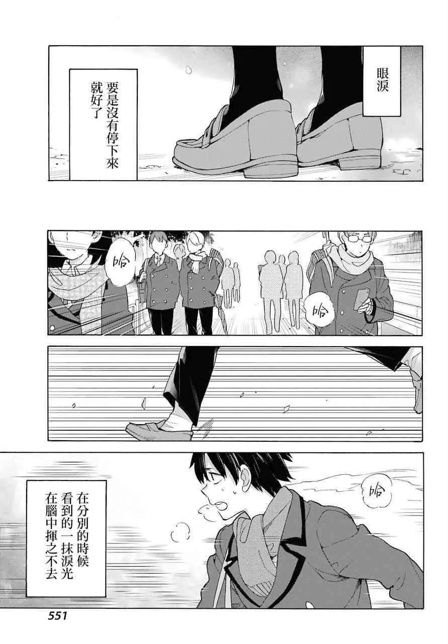 第75话12
