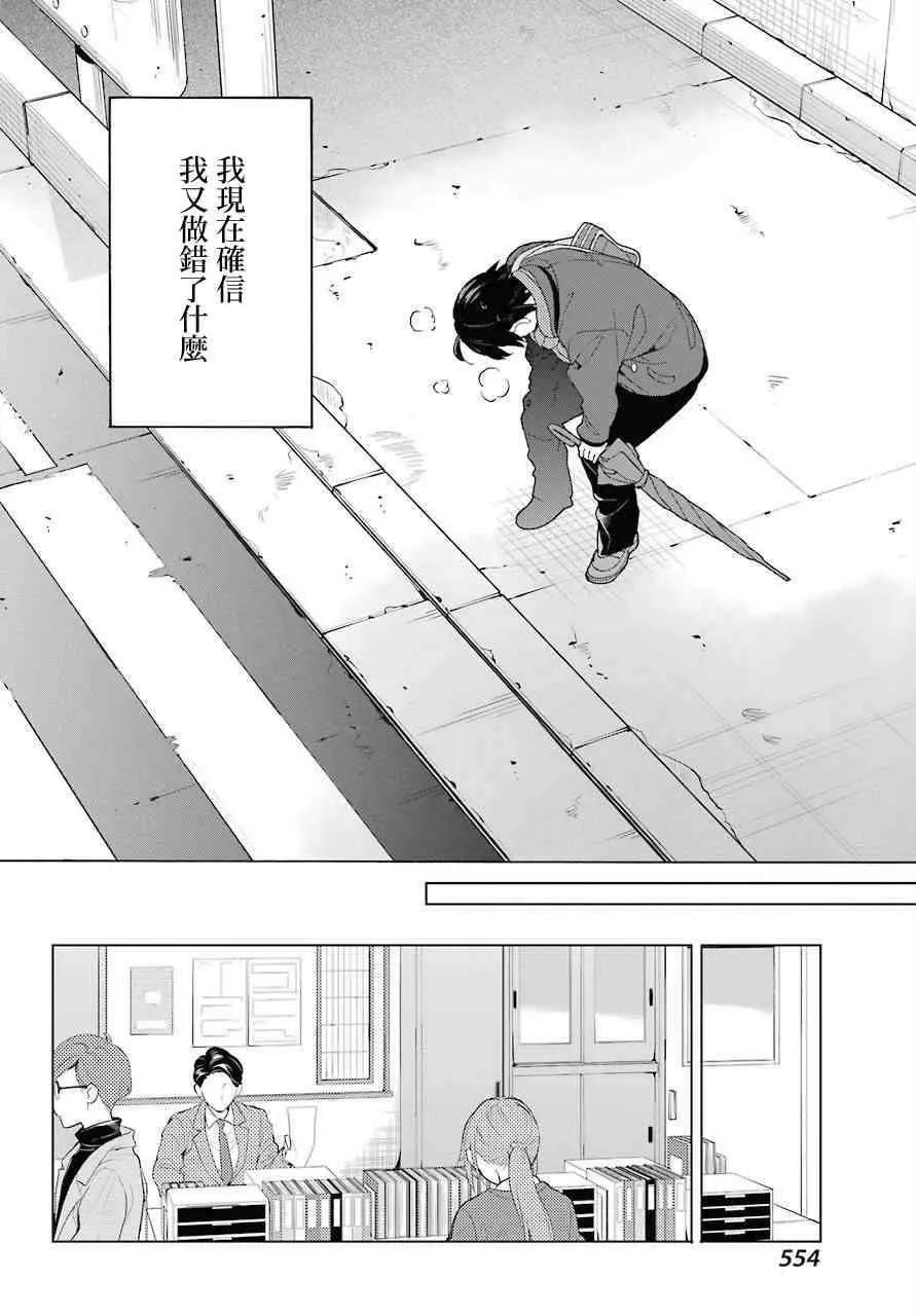 第75话15
