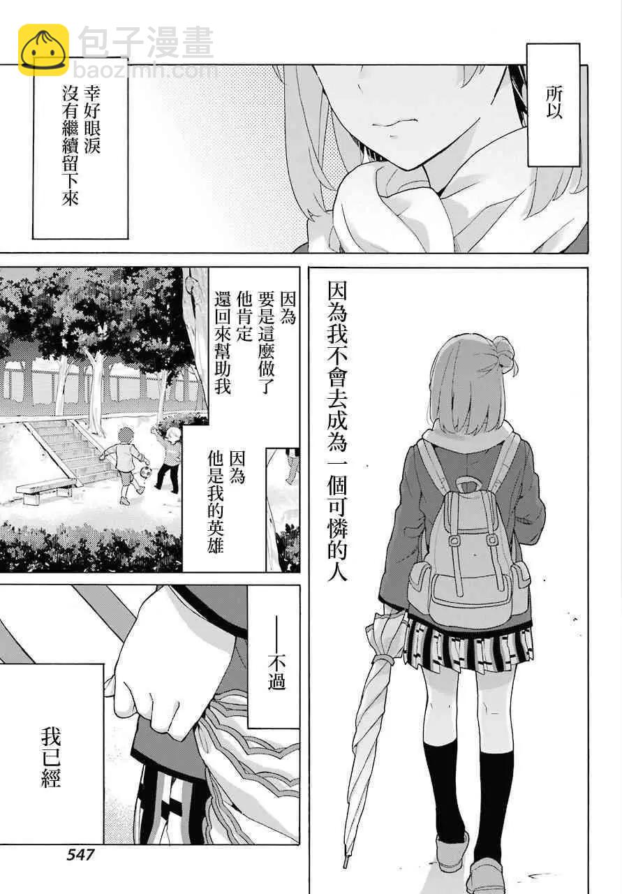 第75话8
