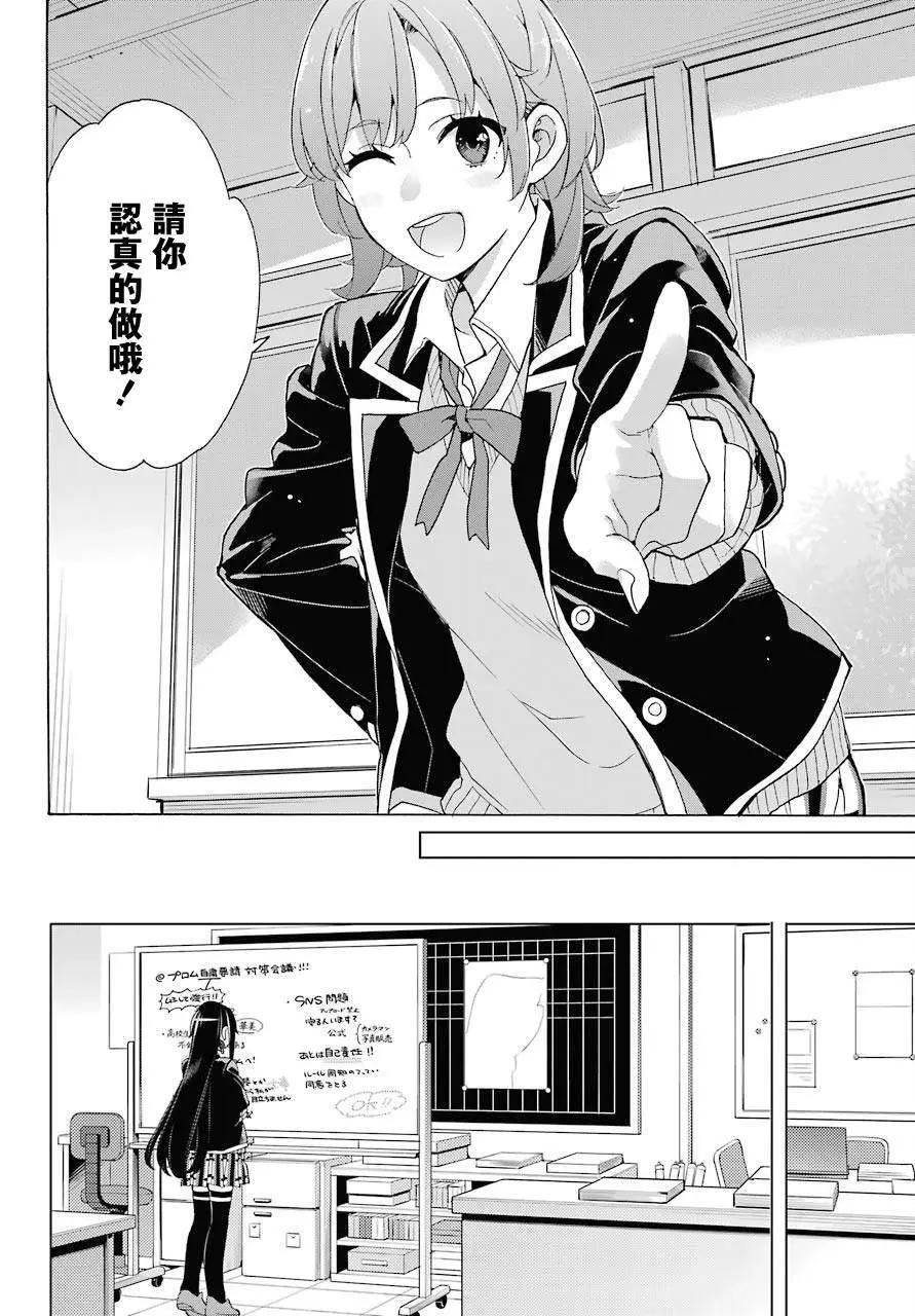 第77话17