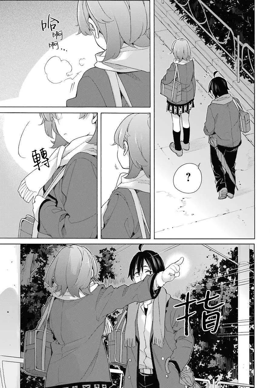 第79话21