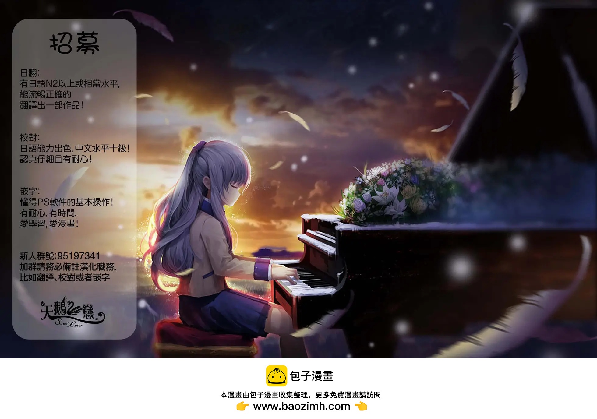 第79话27