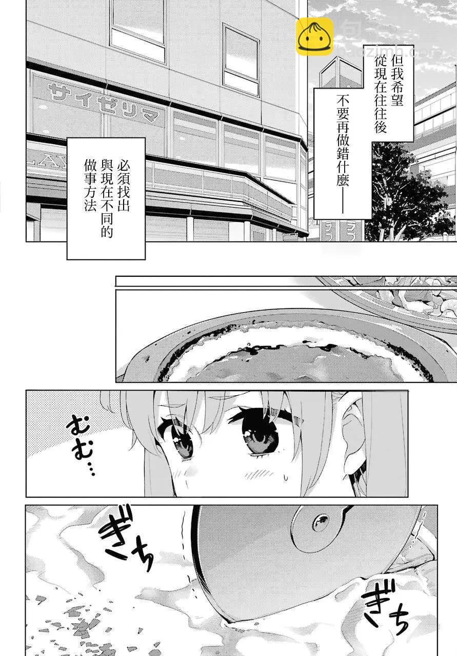 第82话11