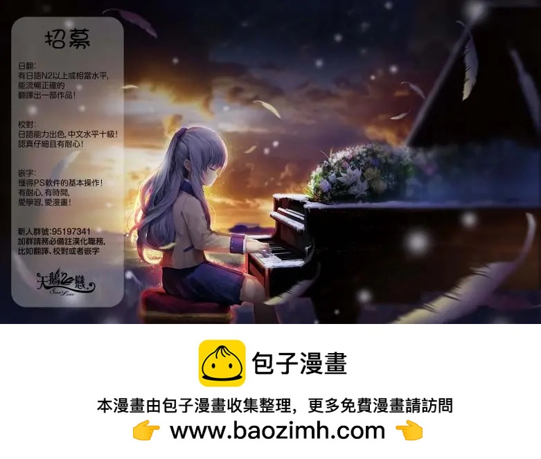 第82话25