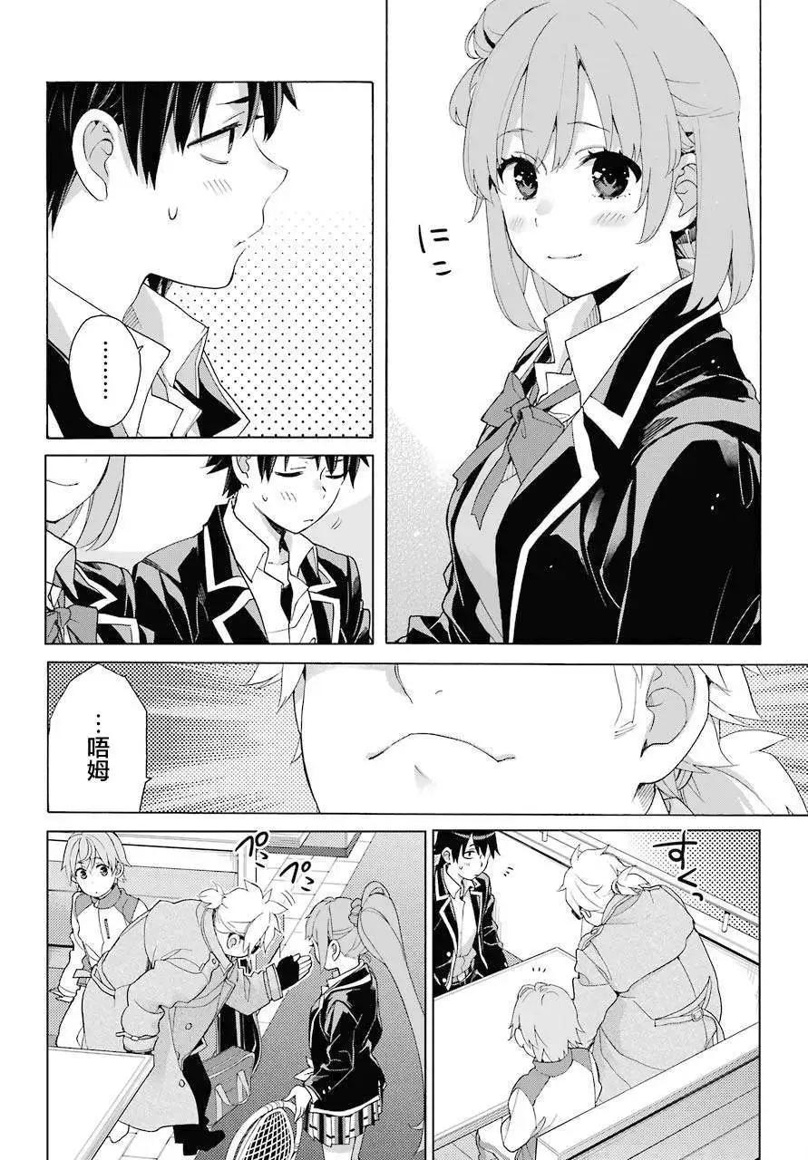第83话19