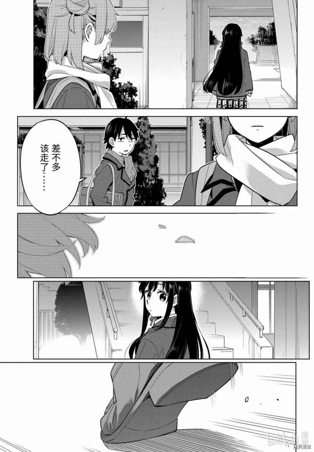 第88话20