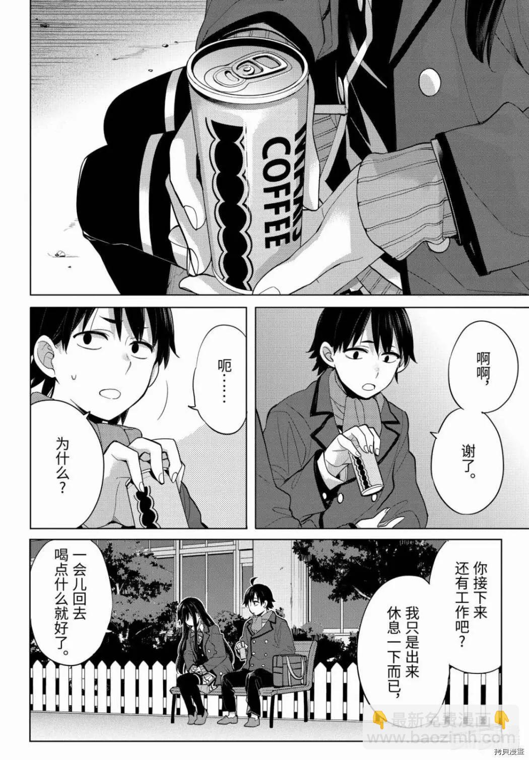 第88话5