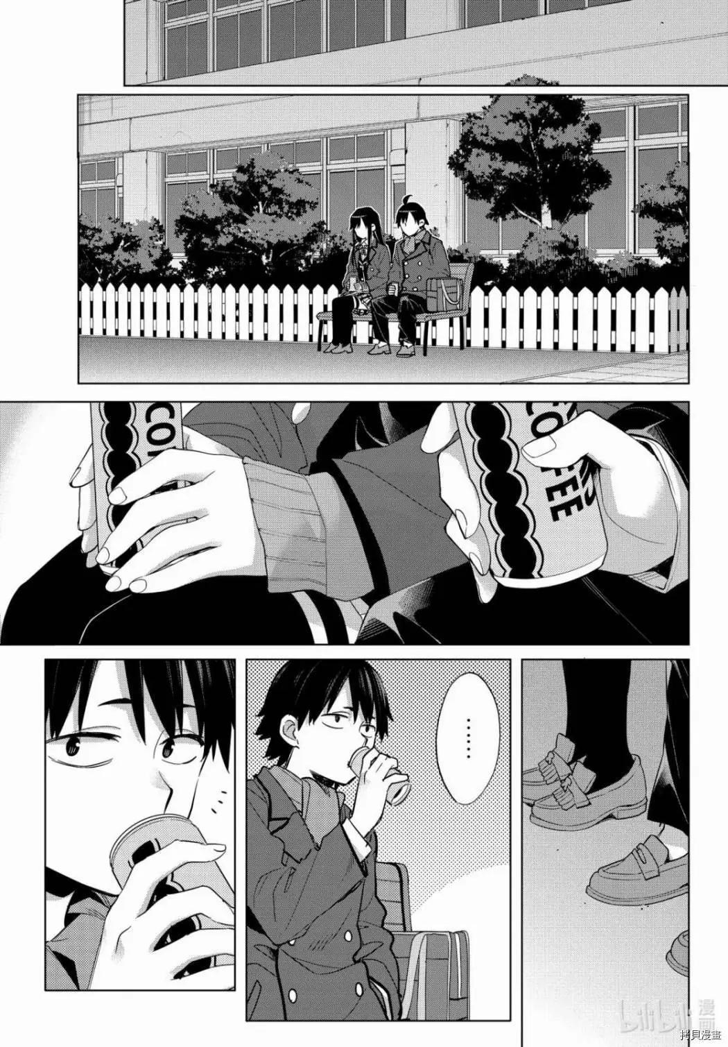 第88话8